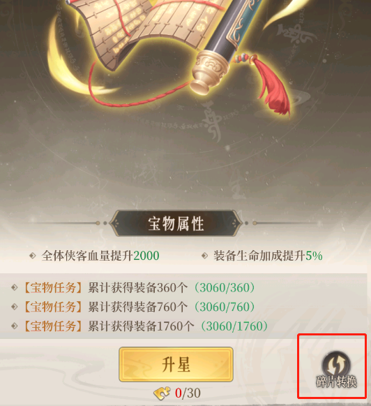 附件1689742868.png