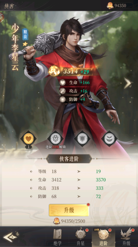 附件1689742649.png