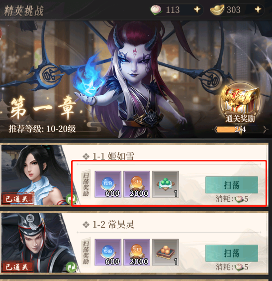 附件1689742647.png