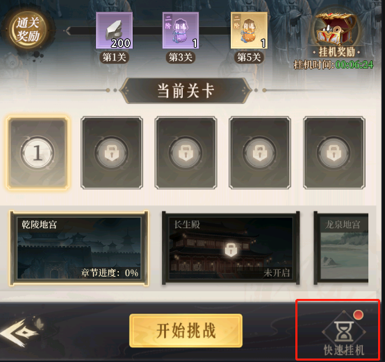 附件1689742655.png